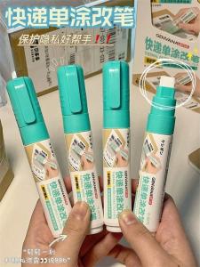 Express Code Painting Pen Privacy Stamp Express Ticket Information Cover Modifier Address Privacy Pen Smear Anti-Leak Protection Cover Multi-Function Graffiti Cover Pen Thermosensitive Paper Correction Fluid Elimination