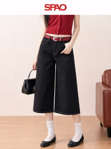 spao | Mid Washed Dark Blue High Waisted Wide Leg Capri Pants for Women