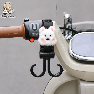 Móc Treo Đa Năng Chịu Lực Cao Gắn Tường Không Cần Khoan Cho Xe Điện Dễ Thương Phụ Kiện Xe Điện Trang Trí Xe Điện