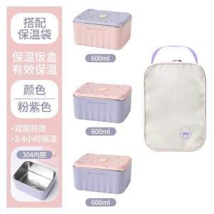 304不锈钢保温饭盒可微波炉加热上班族小学生水果便当盒餐盒单盒