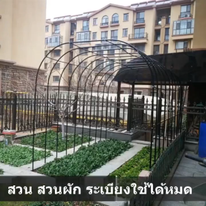 【พร้อมส่ง24H】ซุ้มไม้เลื้อย ซุ้มกุหลาบ ซุ้มงานแต่ง DIYประกอบได้ 3รูปแบบ 240x140x38cm ท่อเหล็กหนา ซุ้มไม้ระแนง ซุ้มกุหลาบ เหล็กโค้งรูปตัวยู ซุ้มแต่งงาน ซุ้มเหล็กโค้ง โครงซุ้มกุหลาบ ซุ้มกุหลาบเลื้อย ตกแต่งสวน โครงไม้เลื้อย โครงซุ้มแต่งงาน