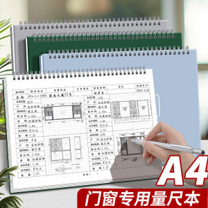 Thickened Measurement Notebook for Door And Window Dimensions Indoor Design Surveying Registering Notebook A4 Lockstitch Binding