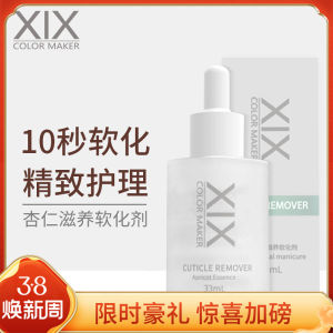 Professional XIX Nail Care Tool Set for Dead Skin Softener Manicure Tool Kit with Dead Skin Remover Full Set from China