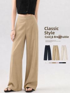 YAYANGREN | Elegant Beige Slim Fit Straight Trousers Women Summer Casual Pants