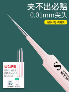 ชุดเครื่องมือทำความสะอาดหน้าริมฝีปาก ชุดเครื่องมือความงาม เครื่องมือจับเซลล์ ชุดเครื่องมือสำหรับทำความสะอาดรูขุมขน