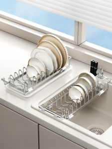 DOOPO | Adjustable Dish Drying Rack
