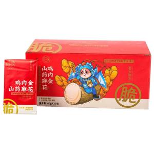 Healthy Crispy Taro Snack: Jiang Xiaoyan Golden Mountain Medicine & No Sugar Added Options