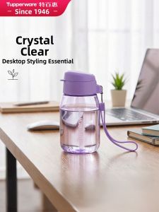Tupperware | Adorable Design Cute & Portable Water Bottle 350ml