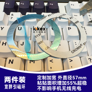 Chubby [Lead Magnetic Paste Ring] MagSafe Magnetic Force Ring Piece Suitable for Mobile Phone Tablet Apple iPhone Android Magnet Bracket Magnetic Sticker Car Universal Accessories