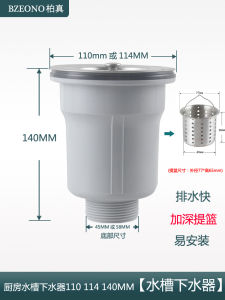 Kitchen Sink Deepened Stainless Steel Drainage Replacement Part for Vegetable Washing Basin Bathroom Home Improvement Material