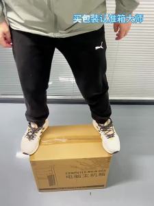 ZHIYU | Shock-resistant Computer & Monitor Packaging Box 32-42 Inches