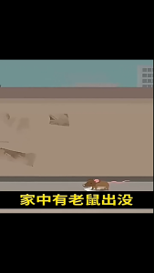 【Ready Stock】Pil penghalau perosak dan tikus Penghalau serangga terbaik 虫鼠驱赶丸