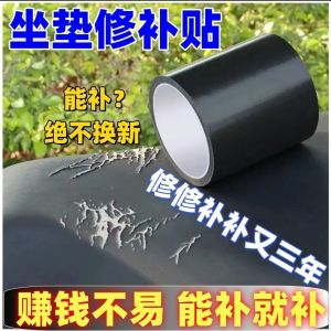 Self-adhesive Leather Repair Patch Strong Stick-on Cover for Chair Sofa Cushion Seat Refurbishment Restoration Patch Leather