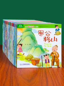60 Baby Picture Books Childrens Storybook Bedtime Story Kindergarten 0-3-6 Years Old Early Education Enlightenment Audio Books