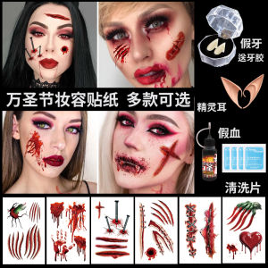 Halloween Makeup Sticker & Fake Bleeding Makeup: A Guide to Bar Party Cosplay