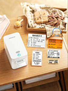 Niimbot | Production Date Expiry Ingredients Clothing Tag Factory Certificate Barcode Thermal Sensitive Label Printer