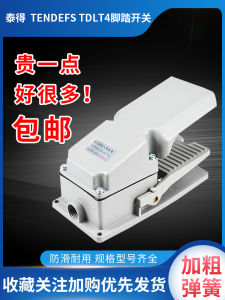 Bộ Điều Khiển Chân TĐD LT4 Chai Nhôm Máy Ép Phẳng Tự Phục Hồi Có Nắp Bảo Vệ Thiết Bị Điện Tử Phần Cứng Bộ Chuyển Đổi Chân