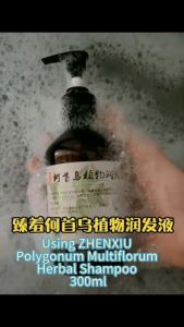 BUY 1 FREE 1 ZHENXIU Polygonum Multiflorum Herbal Shampoo 300ml White Hair Turns to Black Hair 臻羞何首乌黑发洗发水