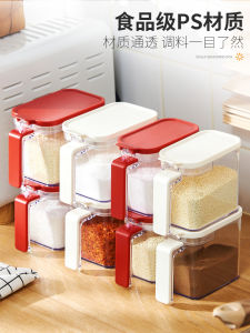 Kitchen Seasoning Box Set Home Use Sealed Moisture Proof Japanese Style Spice Container Storage Box Plastic Material