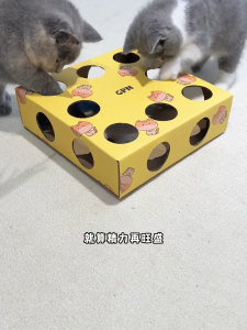 Cat Toy Electric Self-Entertainment Smart Multifunctional Teasing Wand Automatic Teasing Cat