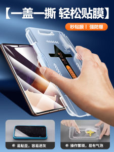 ซัมซุง S23 อัลตร้าฟิล์มกระจกนิรภัยหน้าจอโค้งความละเอียดสูง โปร่งแสง ป้องกันแสงสีฟ้าป้องกันการตกป้องกันดวงตา