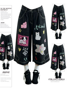 MZVZ | Vintage Embroidered Denim Capri Pants