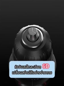 สว่าน ไร้สาย 9980VF 3 ระบบ รุ่น สำหรับเจาะไม้ เหล็ก ไม้ เจาะปูน เจาะเหล็ก มาพร้อมแท่นชาร์จแบตเตอรี่ จัดส่งฟรี