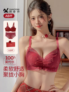 Red Lace Bra for Women 2025 Snake Year Wedding Bride Small Chest Gathered No Side Breast Prevention against Sagging