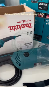 M9000B Makita เครื่องเจียร์ 7 นิ้ว 2000W มาแทน รุ่น MT902 MAKTEC M9000