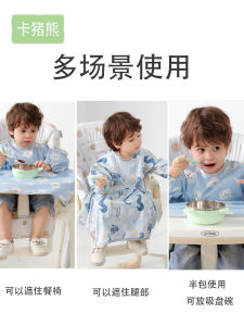 Khaki Pig Bear Baby Eating Bib Spring and Summer Childrens Self-Eating Anti-Dirty Artifact Waterproof and Oil-Proof Can Hold Snack Catcher