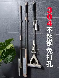 Gantungan Sapu Pel Klip Holder Stainless Steel Dengan Hook Serbaguna Tempel Dinding.