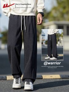 Warrior | Retro Wide Leg Loose Straight Pants