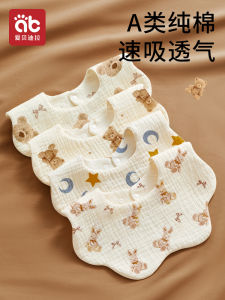 Khăn Choàng Trẻ Sơ Sinh Bằng Cotton Nguyên Chất Chống Thấm Nước Nhanh Khô Cho Bé Trai Khăn Quấn Cổ Lót Vải Cotton Cho Bé Trai Mới Sinh