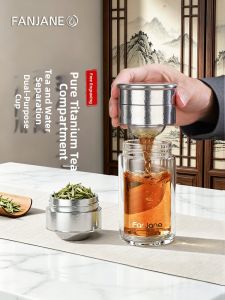 FANJIAN | Titanium Tea Infuser Cup Insulation Double Glass Personalized