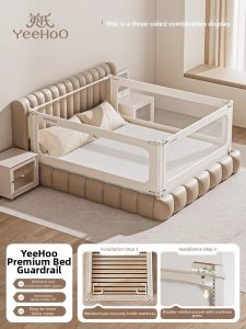 YeeHoO KIDS | Baby Bed Guardrail Anti-Fall
