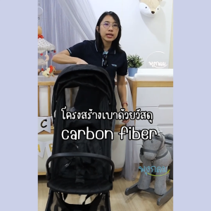 GB รถเข็นเด็ก รุ่น FYN PLUS พับเล็ก น้ำหนักเบา โครงบาง ใช้ได้ตั้งแต่แรกเกิด - 4ปี