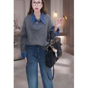 High-end Loose Denim-knit Sweater