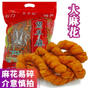 Changde Hunan Special Snack Shimen WangYanQiao Handmade Crispy Traditional Snacks 350g Big Crispy Twisty Snack for Leisure