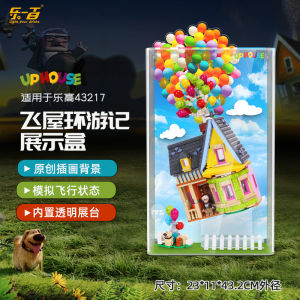 Transparent Acrylic Picture Frame Balloon Display Box for Lego 43217 up in the Air Model Show Case Light Your Bricks