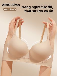 AIMO | Áo Ngực Nâng Đỡ Tạo Hình Không Seam Mờ