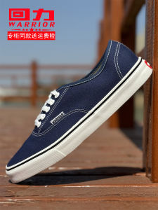 Mens Canvas Shoes Shanghai HuiLi Rubber Lace-Up Low-Top Breathable Sports Board Shoes Summer 2025 Hong Kong Style Student