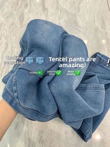 YAYANGREN | Breathable Shaping Tencel Jeans