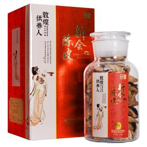 XINHUI | Rare Collectible 10-15 Year Old HuiChen Dried Tangerine Peel 250g