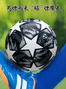 UEFA Standard Football Training Match Ball for Primary School Junior High Boys Kindergarten Male Children Size 5 Size 4