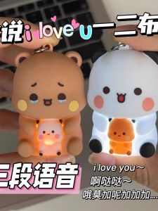 Panda I Love You Glowing Speaking Keychain Pendant Gift 520 Pack Hanging Decoration Toy Creative Gift Festival Supplies