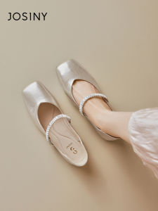 Josiny | Champagne Diamond Mary Jane Single Shoes