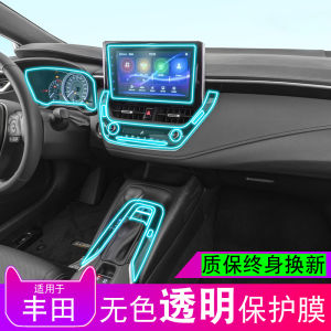 Toyota Corolla Leaping Shift Knob Decoration Protective Film for 19-25 Models Instrument Screen TPU Protect Film Car Accessories