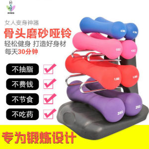 Childrens Fitness Dumbbells Womens Arm Slimming Pair of Small Dumbbells Sports And Fitness Arm Shaping Gym 2kg 1kg 2.5kg