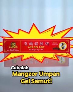 Mangzor Umpan Gel Semut Racun Ant Insecticide Bait Ant Killer Gel Bait 蚂蚁诱杀胶饵