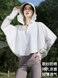 Professional Outdoor Womens Ultra-Thin Breathable Ice Silk Sun Protection Cloak Summer UV Protection Fashionable Loose Fit